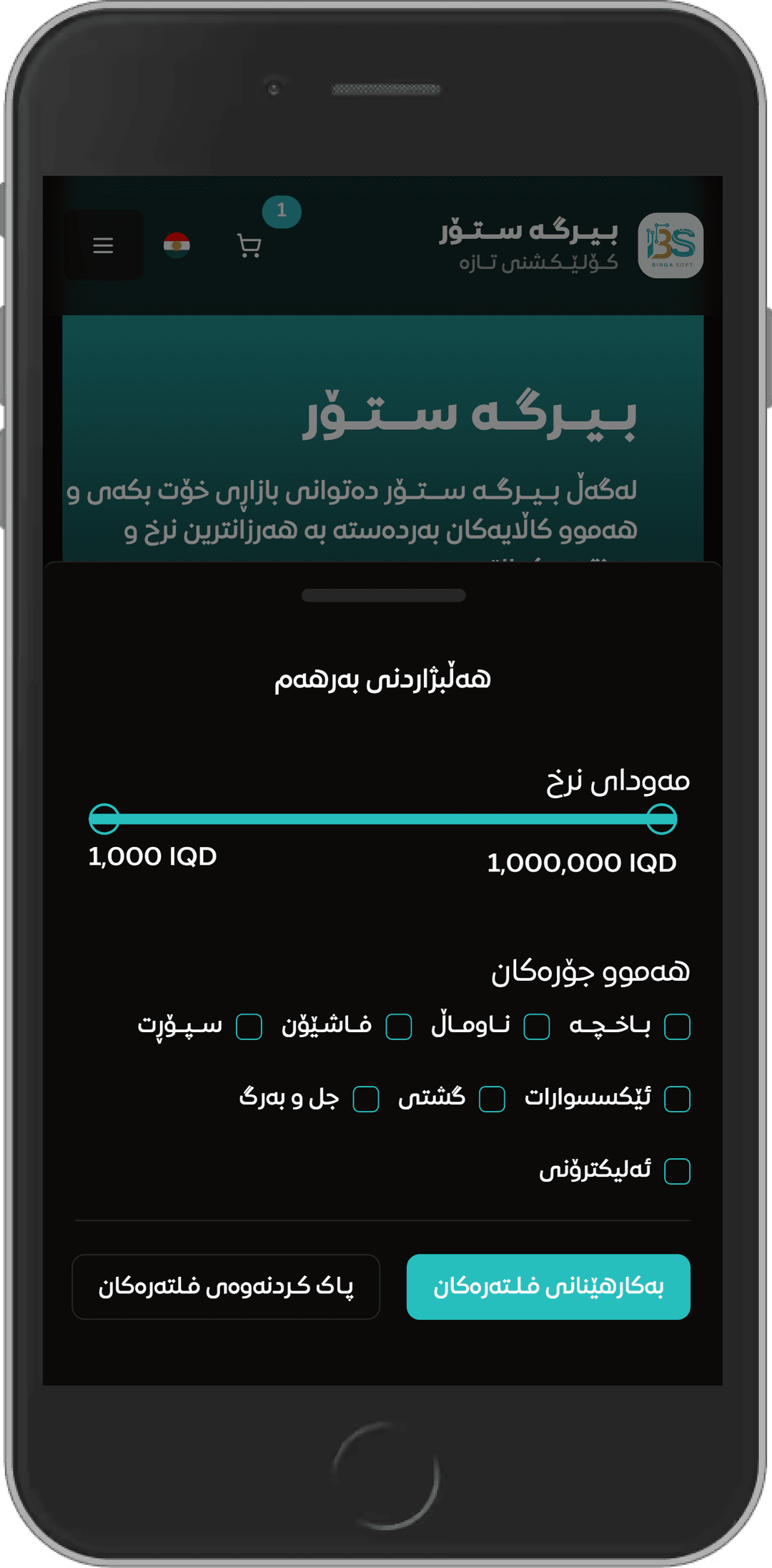 mobileWallet