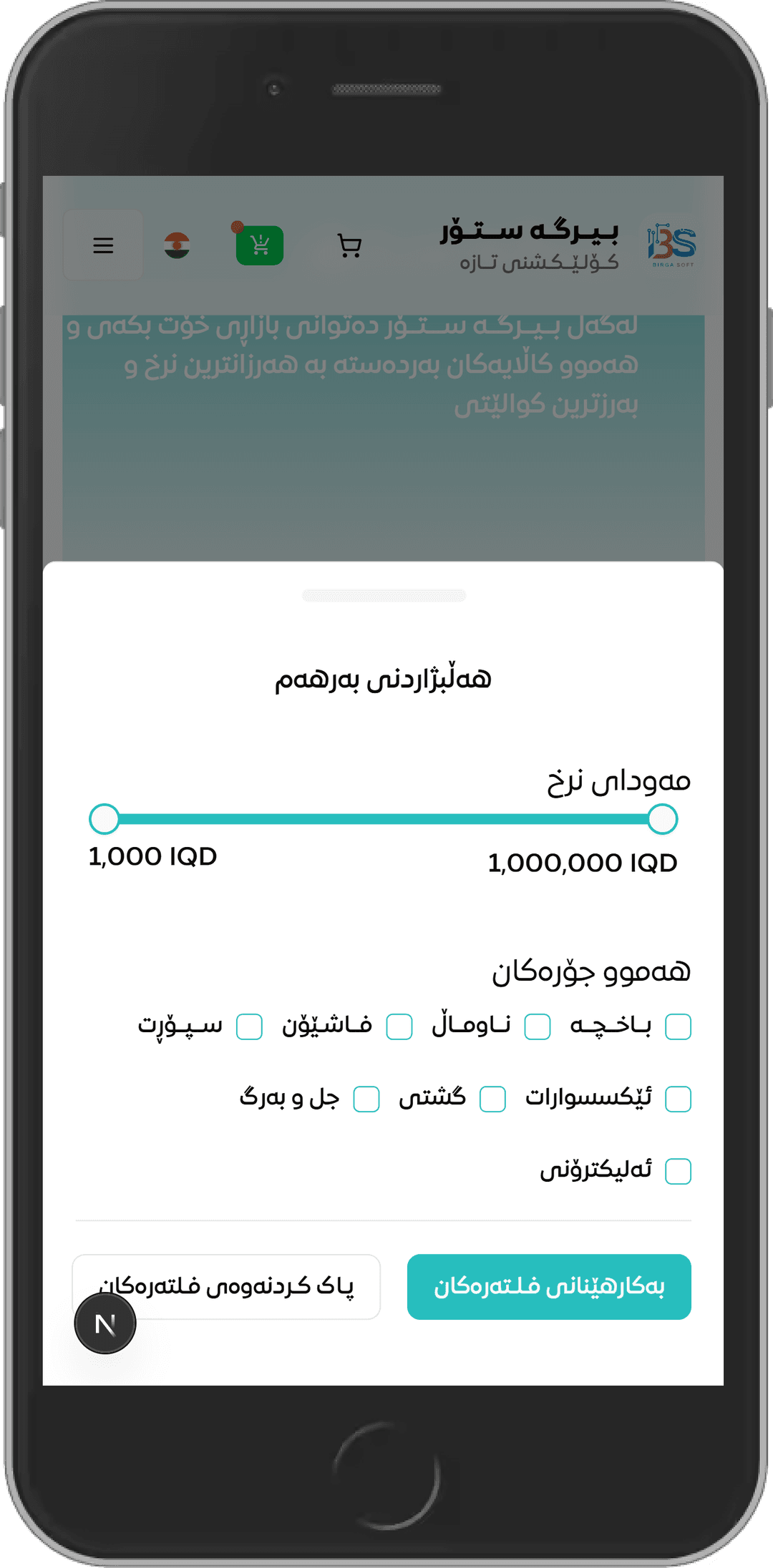 mobileWallet
