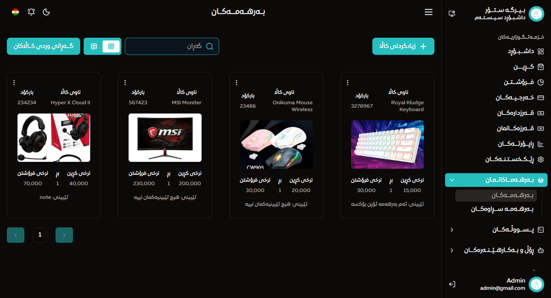 mobileWallet