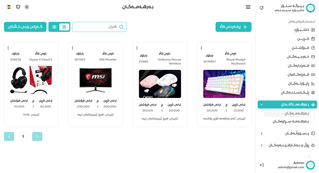 mobileWallet