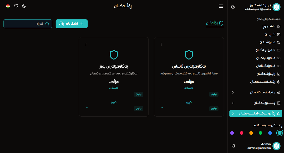 mobileWallet