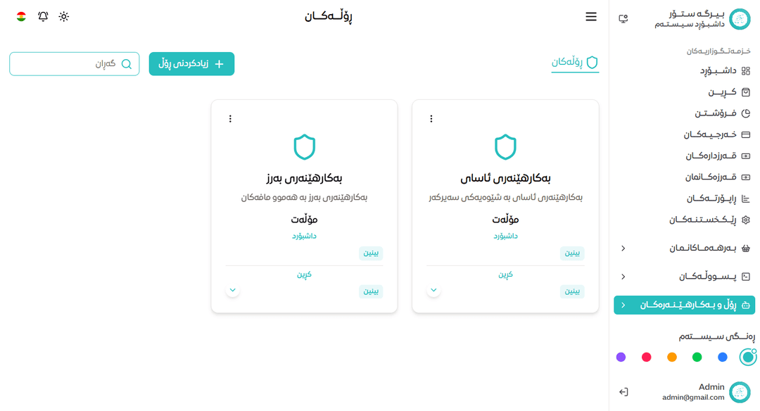 mobileWallet