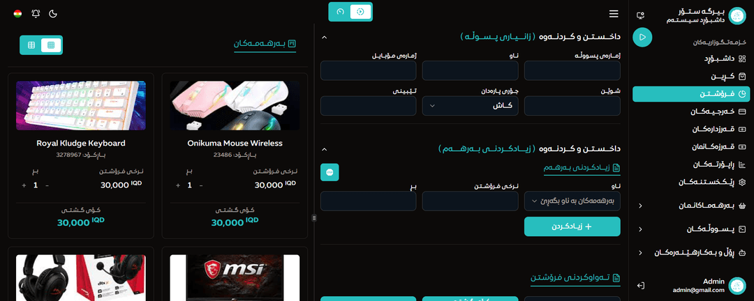 mobileWallet