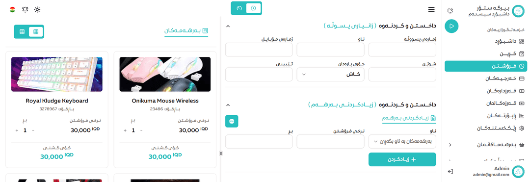 mobileWallet